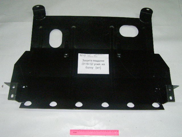 Защита картера 2110 (металл) усилен. на балку