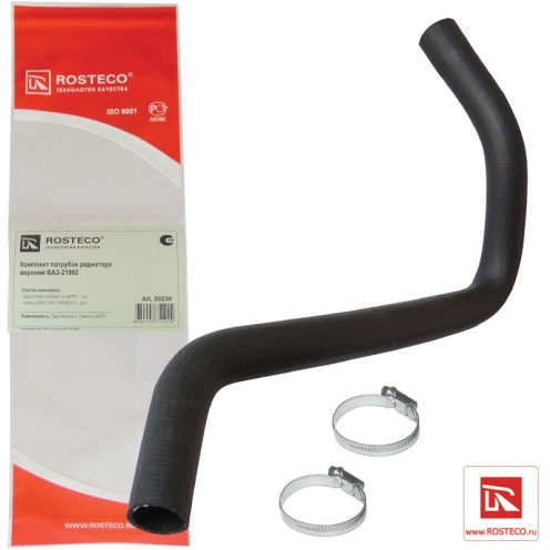 Патрубок радиатора 2190 АКПП подводящ. верх. (+ хомуты)