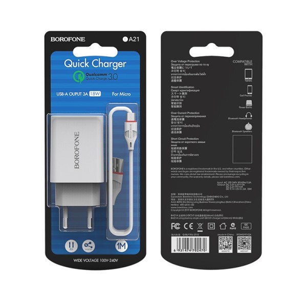 Зарядное устройство сетевое 1USB 3.0 Quick Charger+кабель Type-C(BX17), белый BOROFONE BA21A