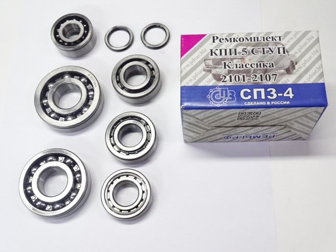 Подшипник КПП /2101/ 5-ти ступ. набор