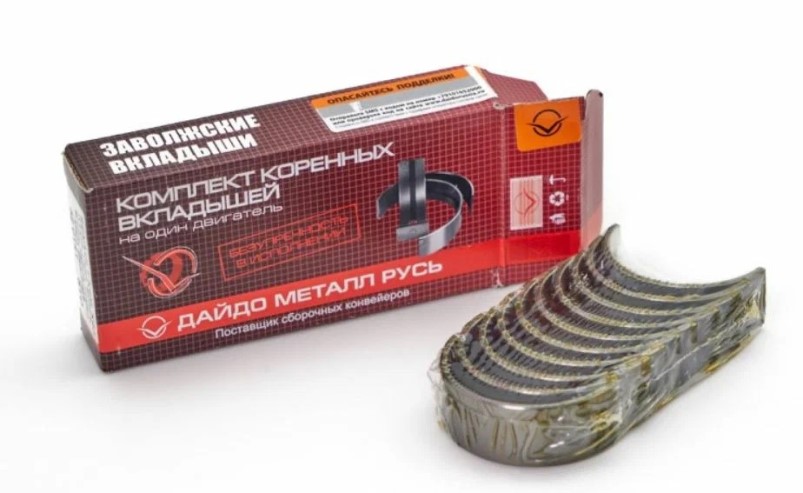 Вкладыши шатунные Nissan Almera, Lada Vesta, XRAY, Renault Duster -----0.00 станд. (с дв. H4M)