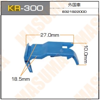 Пистон (клипса крепежная пласт.) KR-300  Европа
