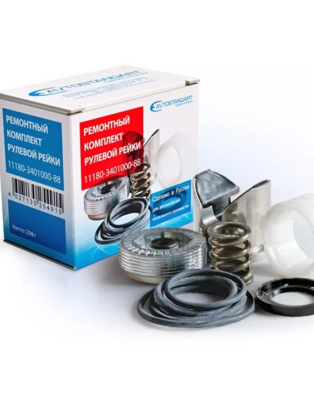 Рк рулевого механизма 1118 /рейки/