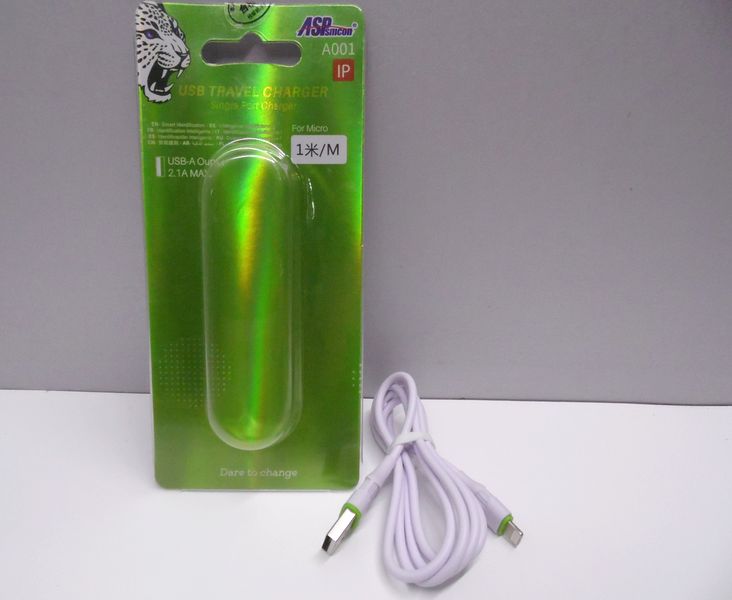 Кабель USB для iPhone Lightning (8pin)  1м, 2,1A белый быстрая зарядка, блистер