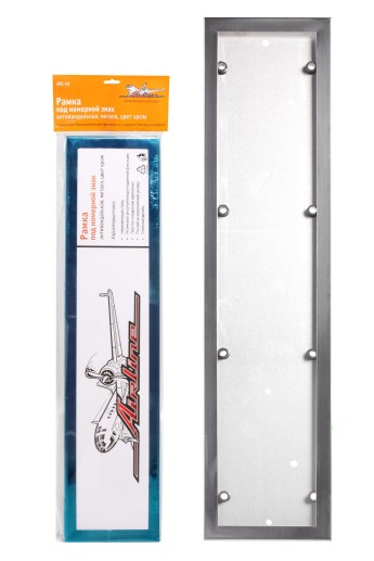 Рамка под номер /хром/ металл антивандальная