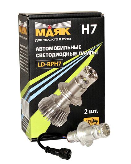 Лампа светодиод. H7-12V белая 7000-8000К рассеивающая линза 2шт. (Px26d) МАЯК