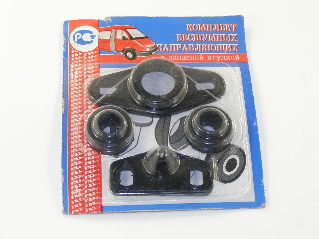 Направляющая двери сдвижной  с фиксатором