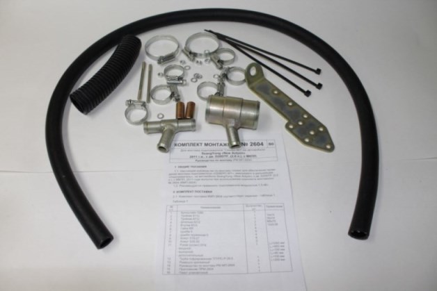 Установочный(монтажный) комплект подогревателя Северс-М. SangYong ACTYON 2011г, дв.G20DTF (2.0 л), МКПП Северс-М /1,0;1,