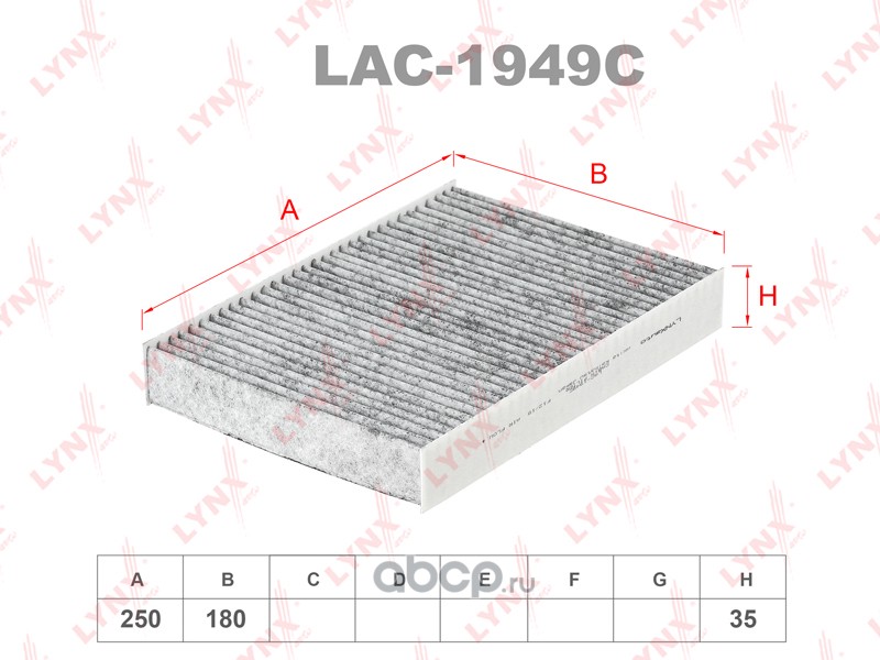 Фильтр салона Nissan X-Trail T32 2013-2025.