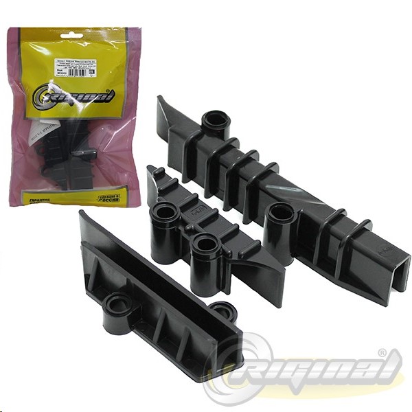 Успокоитель цепи Г-3302 ЗМЗ-405, 409 Евро-3 для двухряд. цепи (3 шт)