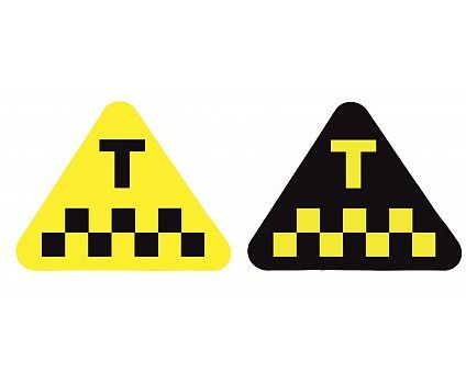 Знак  Такси  Т-05 магнитный односторонний