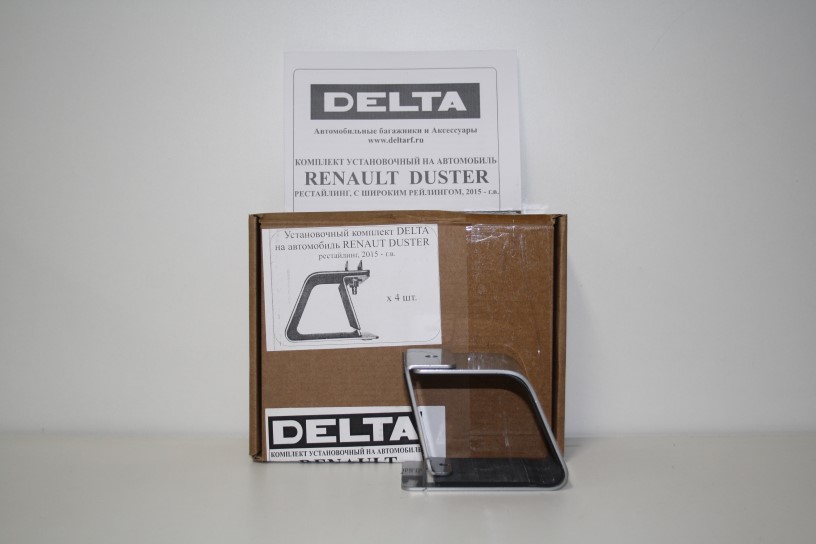 Багажник Renault Duster 2021-н.в. аэродинамика 120 см =адаптеры серебристого цвета=