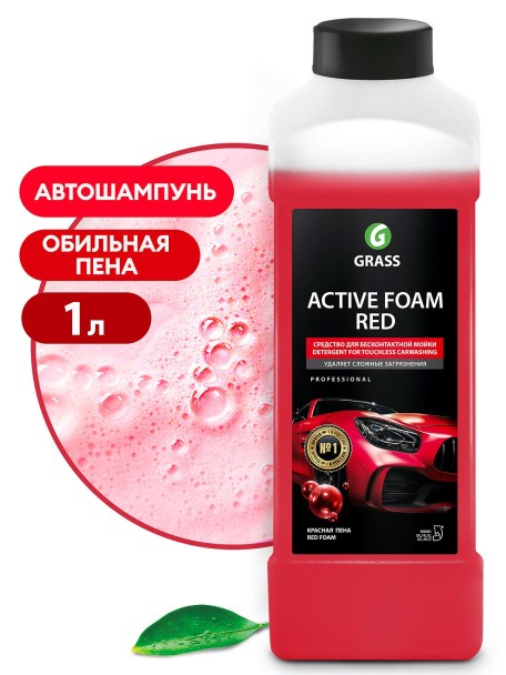 Шампунь для бесконт. мойки 1 л. Active Foam Red Розовая пена