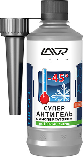 Антигель для дизельного топлива LAVR 310мл с насадкой (-45С*) на 100-140л
