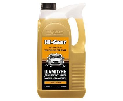 Шампунь для бесконтактной мойки TOUCHLESS CAR WASH 4л.
