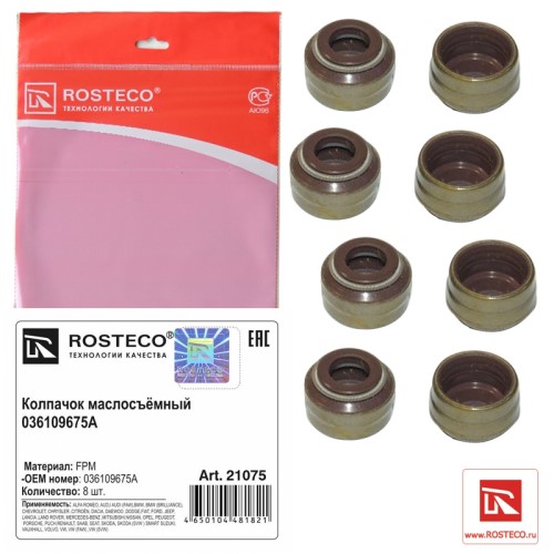 Колпачок маслосъемный VAG