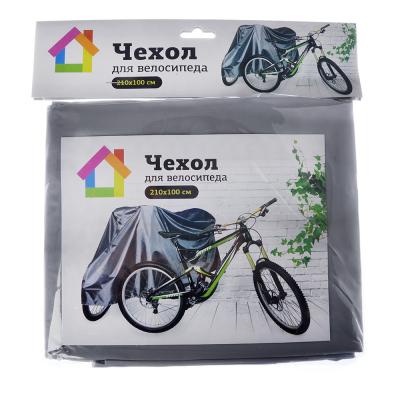 Тент на велосипед полиэтилен 210х100см