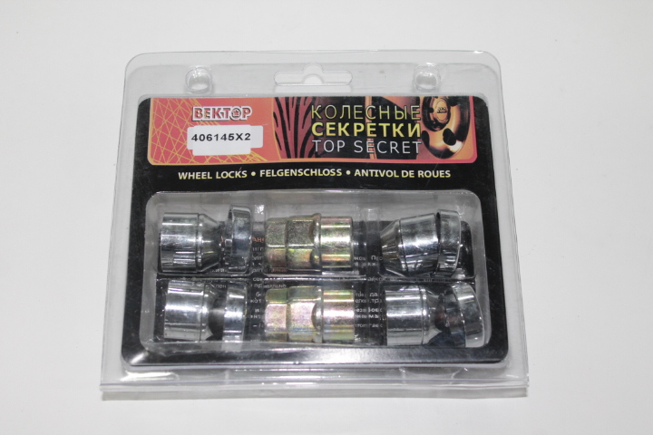 Гайки колесные (секретные)  M12*1,5*22 Хром Конус, откр., вращ. кольцо, хром. пласт. Колпачок