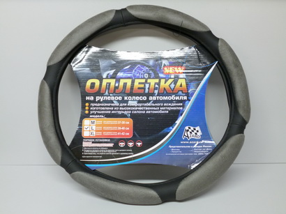 Оплетка руля L[39-41см.] 2101-07 спонж 6 лепестков серая