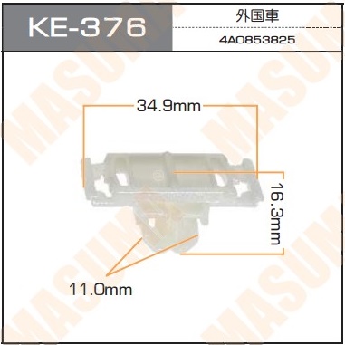 Пистон (клипса крепежная пласт.) KE-376 Европа