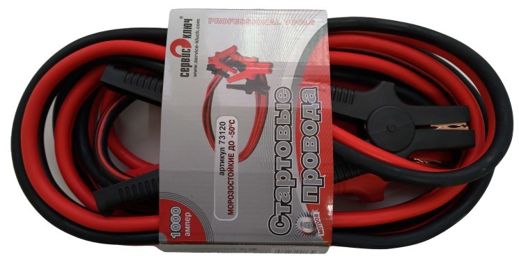 Провода пусковые  прикуриватели  1000А 5м.