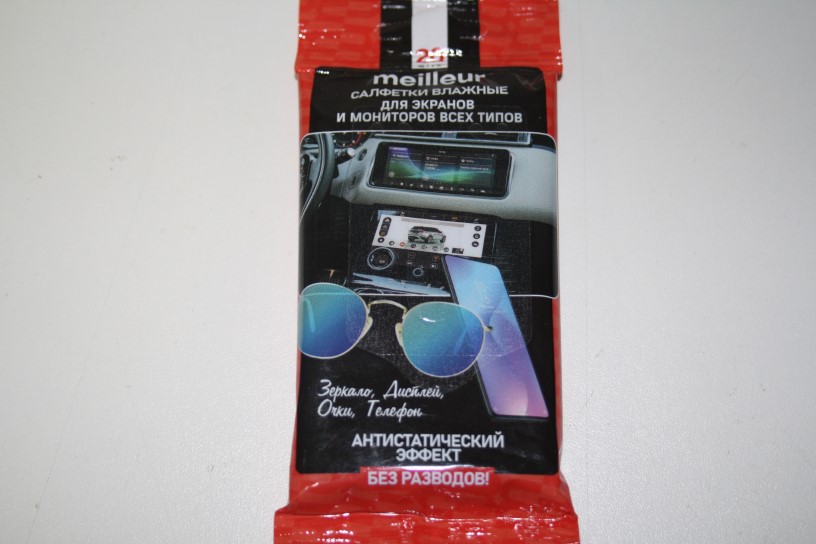 Салфетки влажные Meilleur для экранов, мониторов, оптики (20шт)