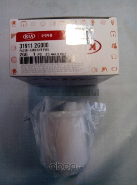 ФИЛЬТР ТОПЛИВНЫЙ