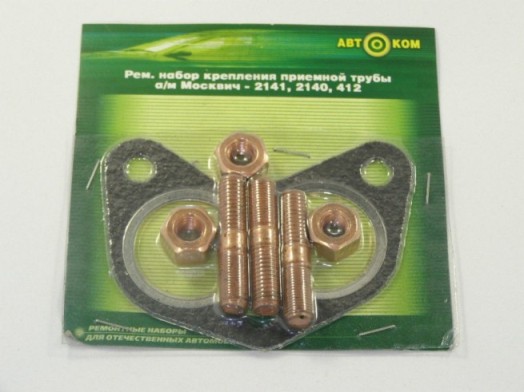 Рк М-412 приемной трубы