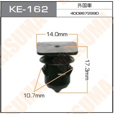 Пистон (клипса крепежная пласт.) KE-162  Европа