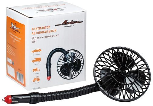 Вентилятор салонный 12V, на гибкой штанге, в прикуриватель 12,5см черный