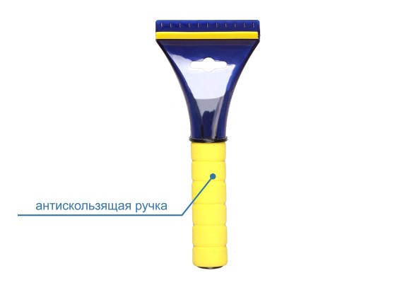 Скребок для льда с водосгоном GOODYEAR WS-02 22*9 см