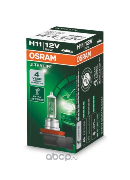 Лампа  Osram H11-12-55 Ultra life увел.ресурс
