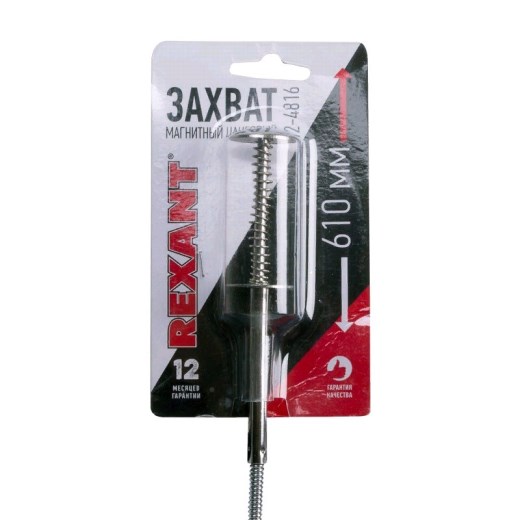 Захват магнитный гибкий цанговый до 2кг, L=610мм, 4 лапки