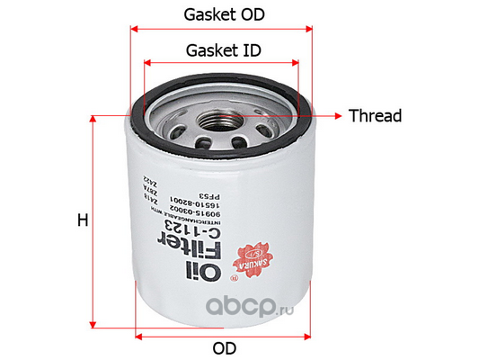Фильтр масляный Sakura C1123