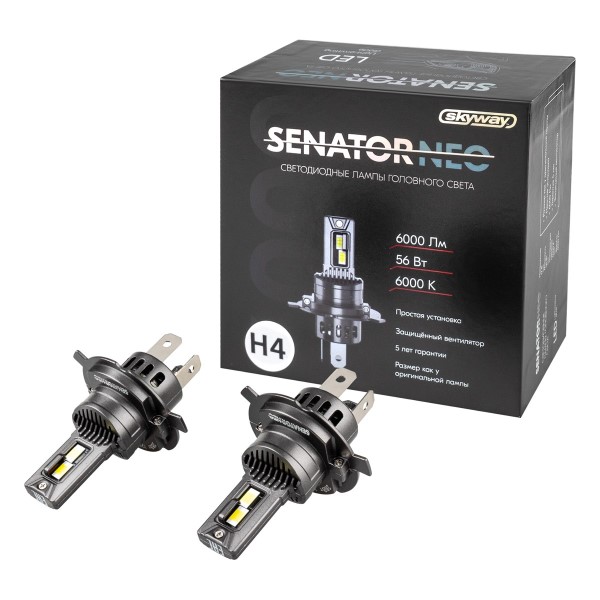 Лампа H4 12V LED 56W 6000LM 6000K 2 шт (Белый) с вентилятором SENATOR NEO