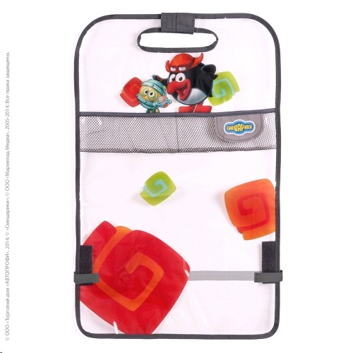 Защита спинки переднего сиденья (от грязной обуви детей) Смешарики  черно-т.серая