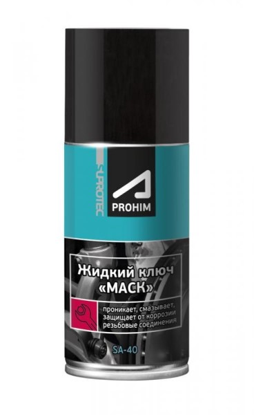 Яя**Смазка проникающая Супротек МАСК SA-40 молибденовая антикоррозийная 150мл жидкий ключ