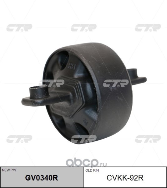 Сайлентблок задн. рычага (CVKK-92R)