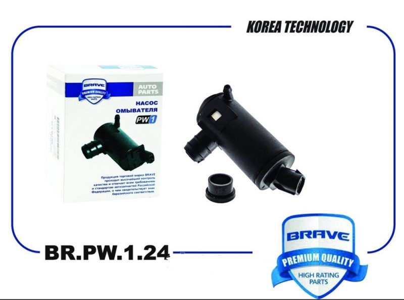 Моторчик омывателя Хендай Sonata LF (2014-) КИА Optima JF (2015-)