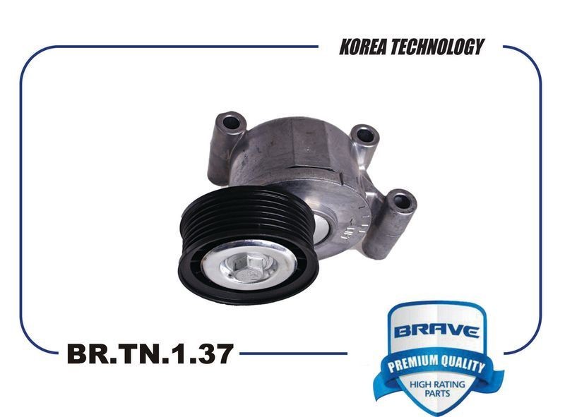 Ролик ремня генерат. Ford Focus II Mazda 3/5 натяжной в сборе