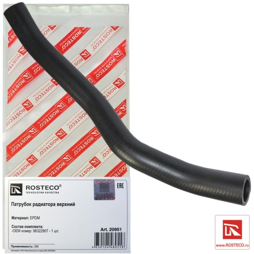 Патрубок радиат. Daewoo Matiz верхний