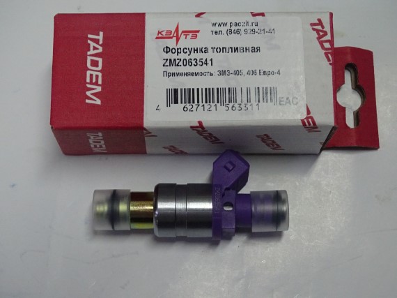 Форсунка Г-3302 ЗМЗ-406,405