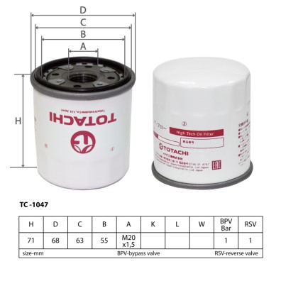 Фильтр масляный (=W 67/1)