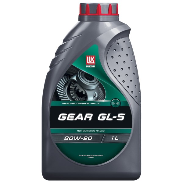 Масло трансмиссионное Лукойл GL-5 80W90 1л.