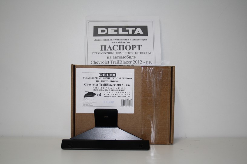 Установочный  комплект Chevrolet Trailblazer 2012-г.в. шт. места
