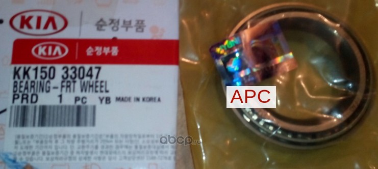 Подшипник ступицы Kia AVELLA/RIO 00-05 передний