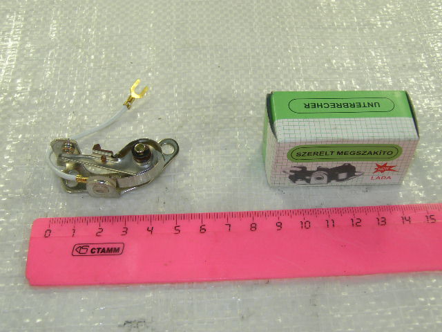 Прерыватель зажигания 2101 (контакт)