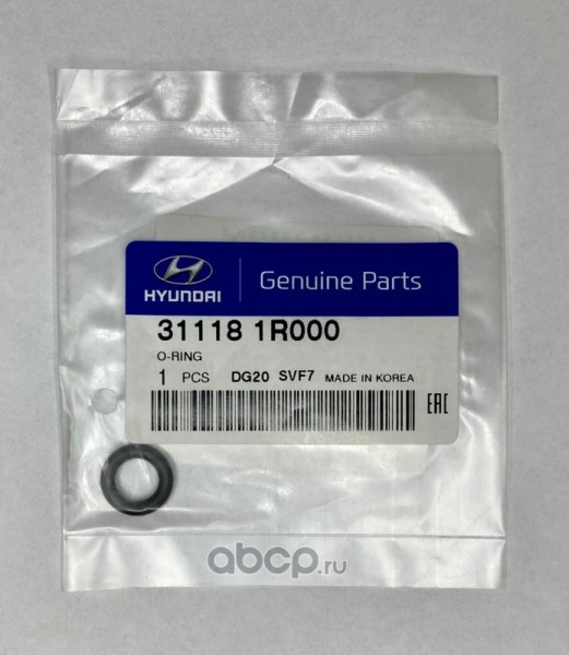 Кольцо уплотнительное Hyundai топливного насоса