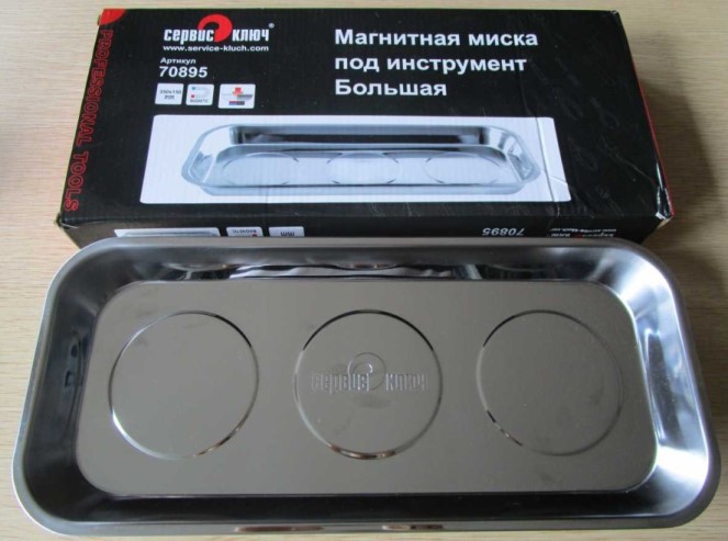 Магнитная миска под инструмент большая