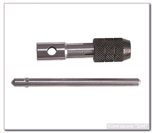 Метчикодержатель М 3- 6мм Т-образный (цанговый зажим)